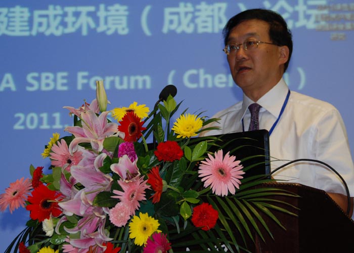 成都市政协副主席黄平致辞